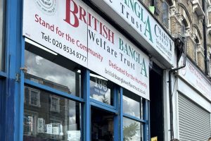 the shop front of British Bangla Welfare Trust